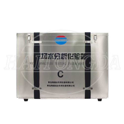 现场水分析化验仪器箱 C箱